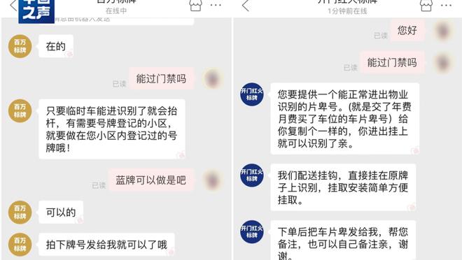 必威官方app最新版截图3